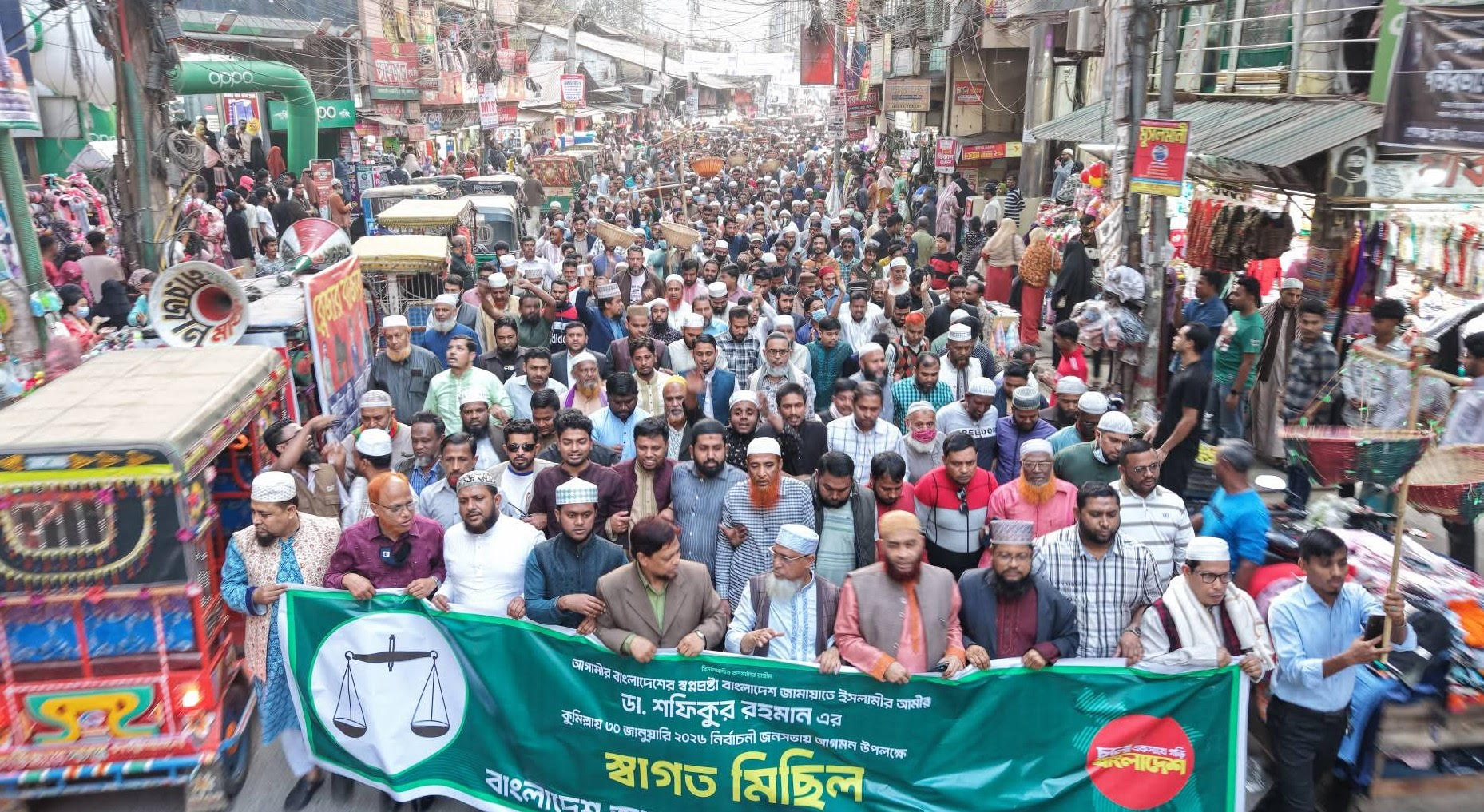 আজ কুমিল্লায় আসছেন  জামায়াত আমির