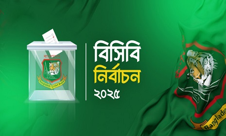 আজকেই বিসিবির বহুল আলোচিত নির্বাচন