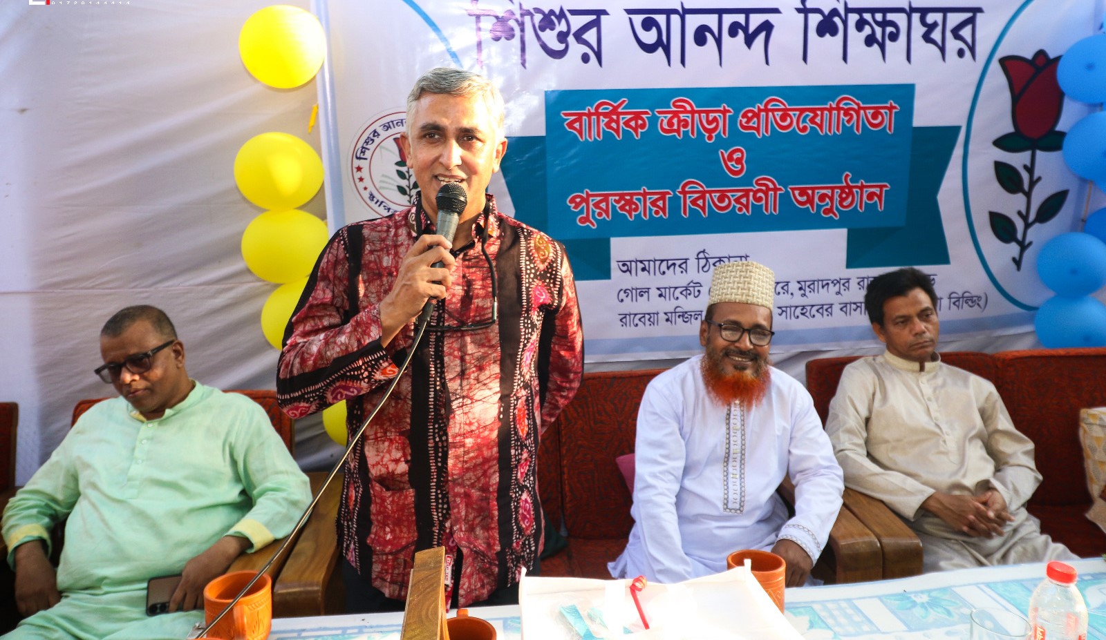 'আনন্দময় শিক্ষা শিশুদের মধ্যে স্বতঃস্ফূর্ততা তৈরি করে'