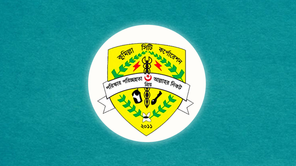 ২৫০ কোটি টাকা ব্যয়ে পার্ক নির্মাণের পরিকল্পনা