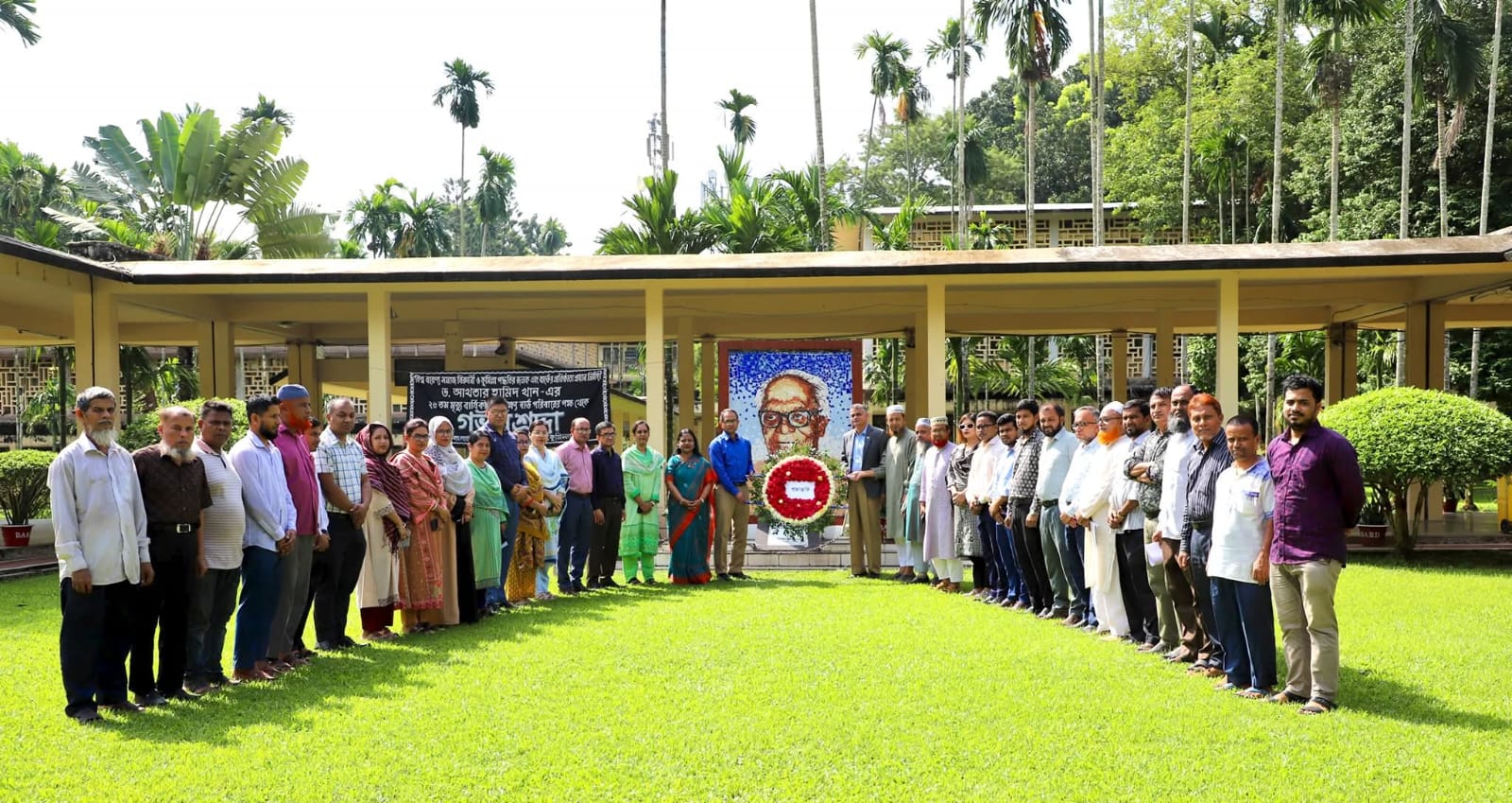 ড. আখতার হামিদ খানের ২৬তম মৃত্যুবার্ষিকী পালন