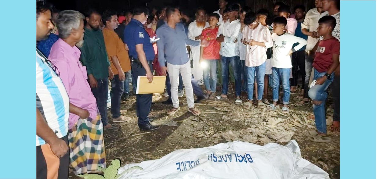 দাউদকান্দিতে মৎস্য প্রকল্প থেকে নিখোঁজের ৩ দিন পর যুবকের লাশ উদ্ধার