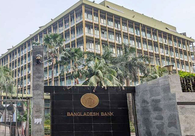 ব্যাংকিং খাতে 'আমানত সুরক্ষা অধ্যাদেশ, ২০২৫' জারি করেছে সরকার