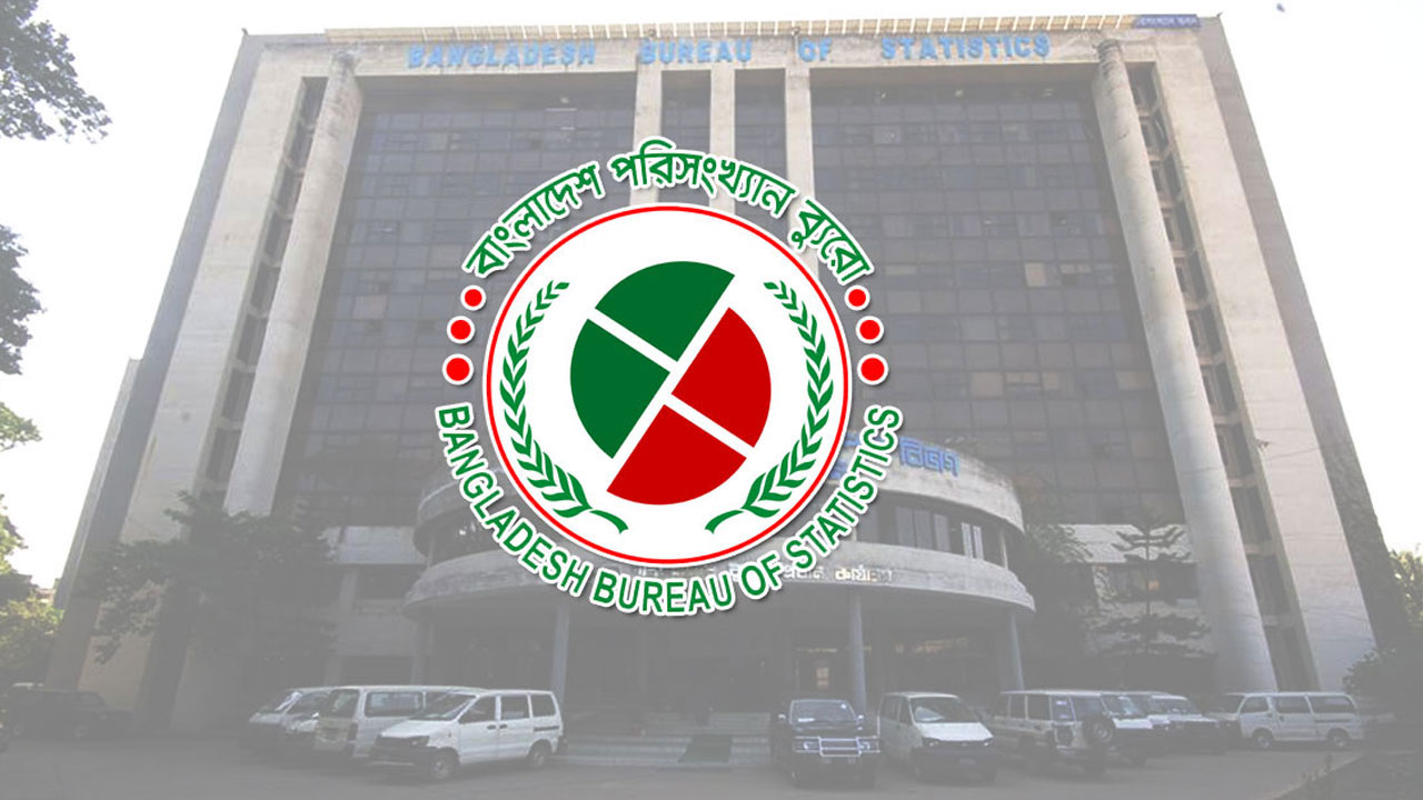 আগস্টে মূল্যস্ফীতি কমে ৮.২৯ %