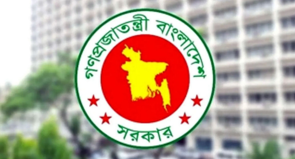 ঈদের ছুটি বাতিল করল এনবিআর, জারি হলো নতুন নির্দেশনা