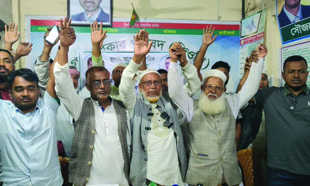 নির্বাচন থেকে প্রার্থিতা প্রত্যাহার করলেন কুমিল্লা-৩ এর প্রার্থী