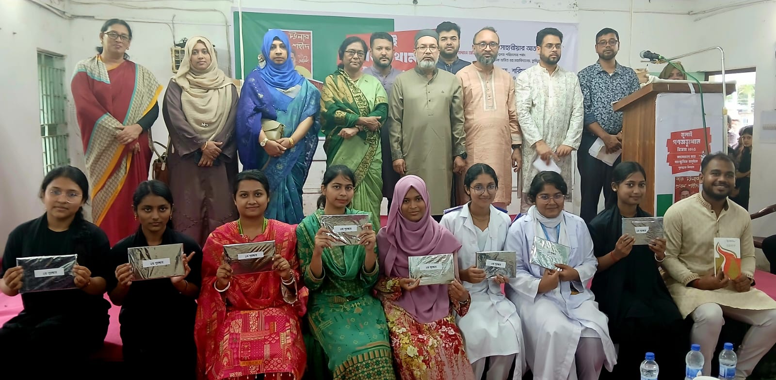 ভাষা সৈনিক অজিত গুহ মহাবিদ্যালয়ে জুলাই গণঅভ্যুত্থান দিবসে নানা আয়োজন