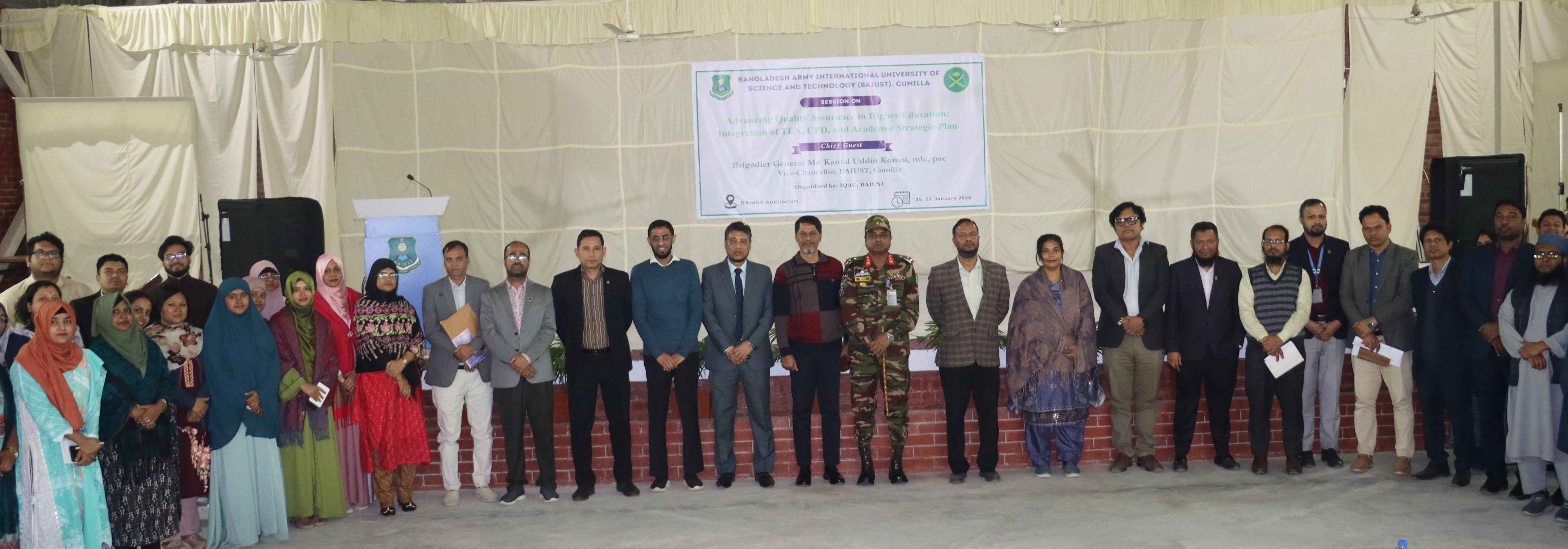 উচ্চশিক্ষায় গুণগত মান নিশ্চিত করার তাগিদ