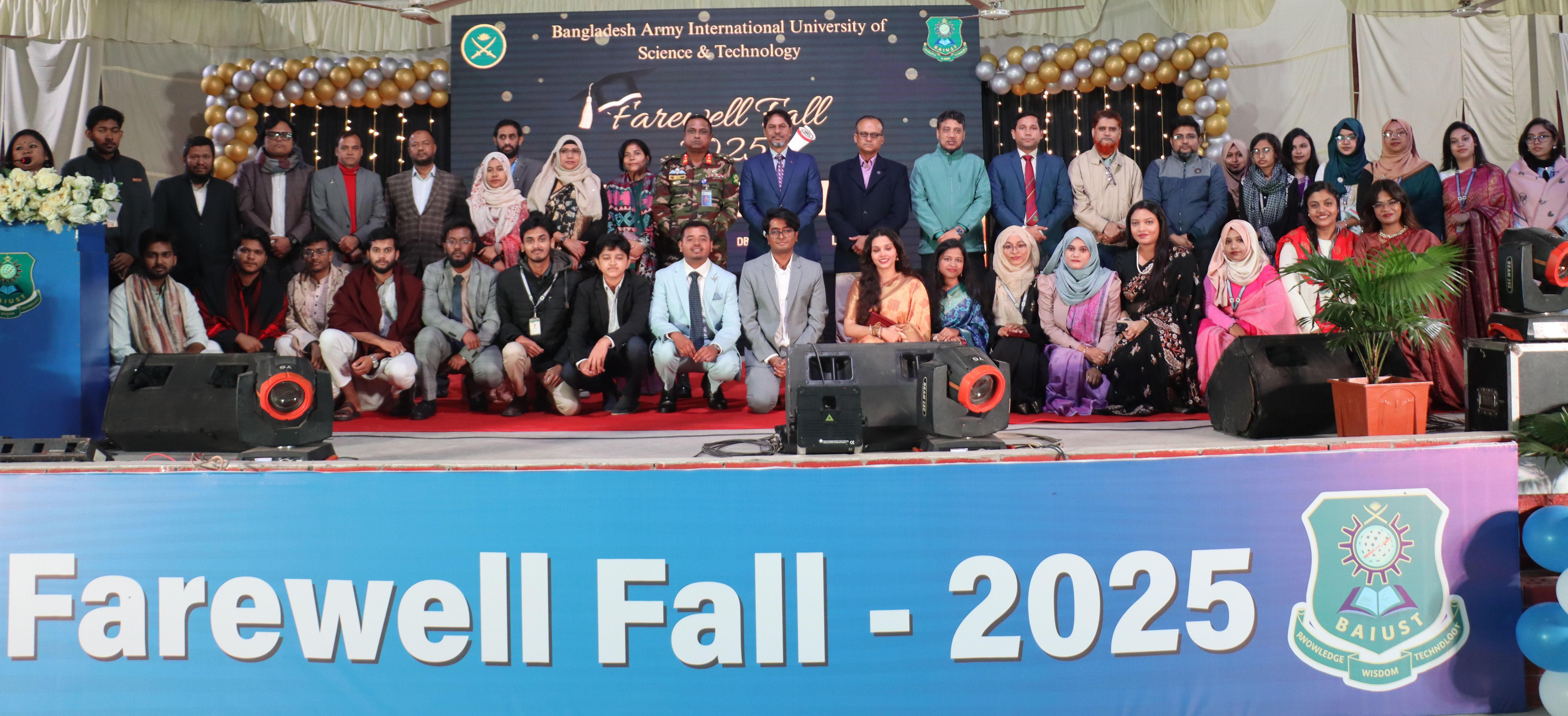 বাইউস্টে শিক্ষার্থীদের বিদায় সংবর্ধনা অনুষ্ঠিত