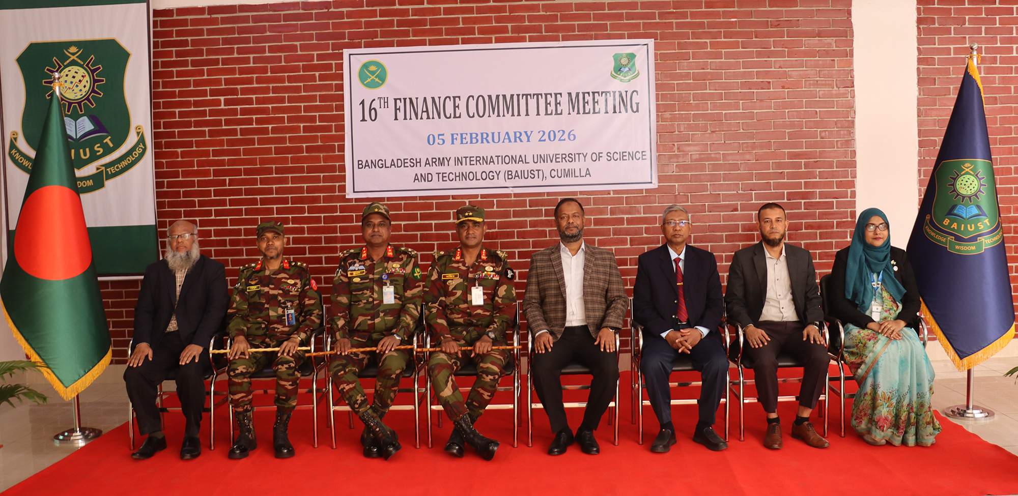 বাইউস্টের ১৬তম ফাইন্যান্স কমিটির সভা