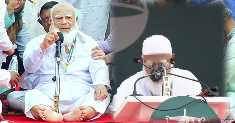 বক্তব্য দেওয়ার সময় মঞ্চে অসুস্থ হয়ে পড়ে গেলেন জামায়াত আমির