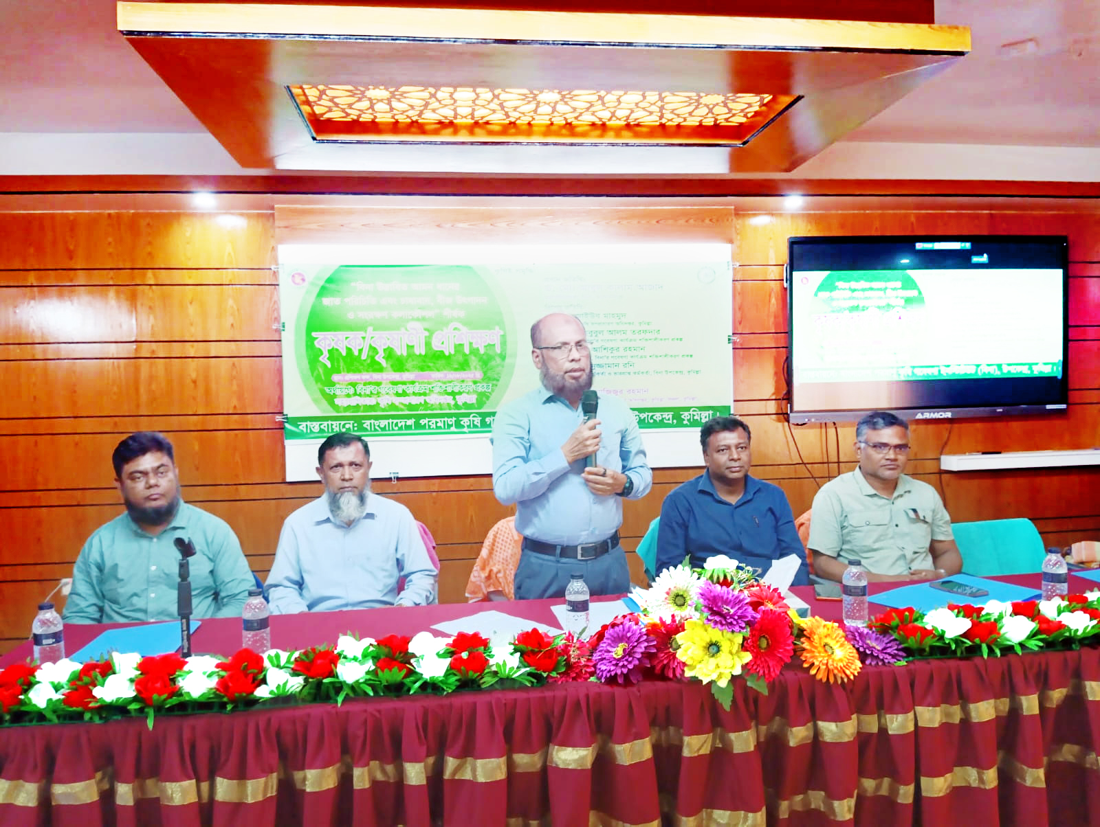 'বিনাধান -১৭ ইউরিয়া ও পানি সাশ্রয়ী'