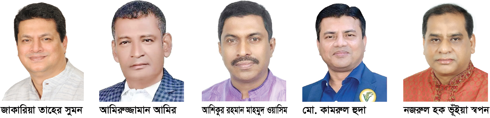 সম্মেলনের ৮৪ দিন পর ৫ সদস্যের আংশিক কমিটি অনুমোদন