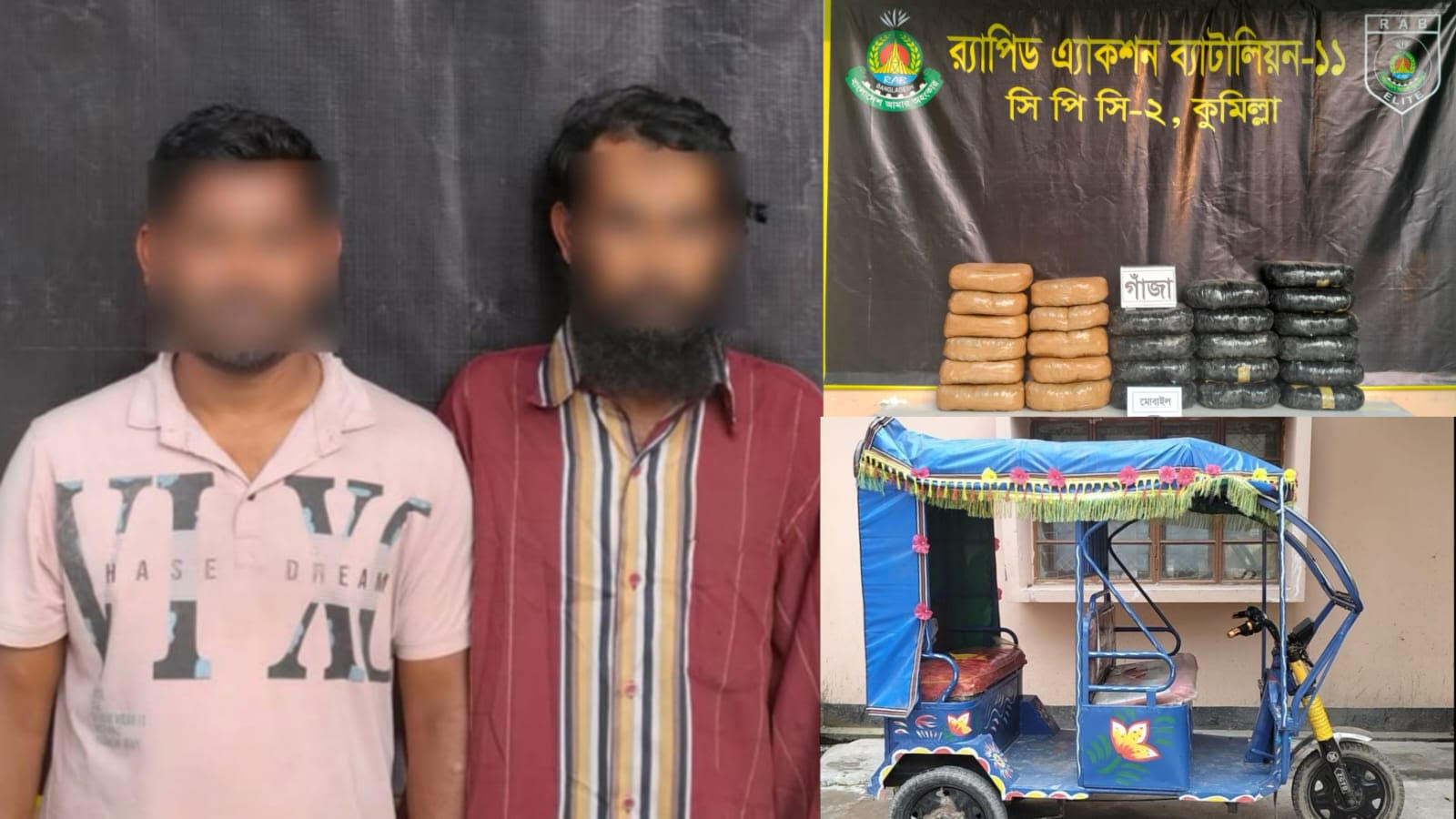 বুড়িচংয়ে ৫২ কেজি গাঁজাসহ দুই মাদক কারবারি আটক