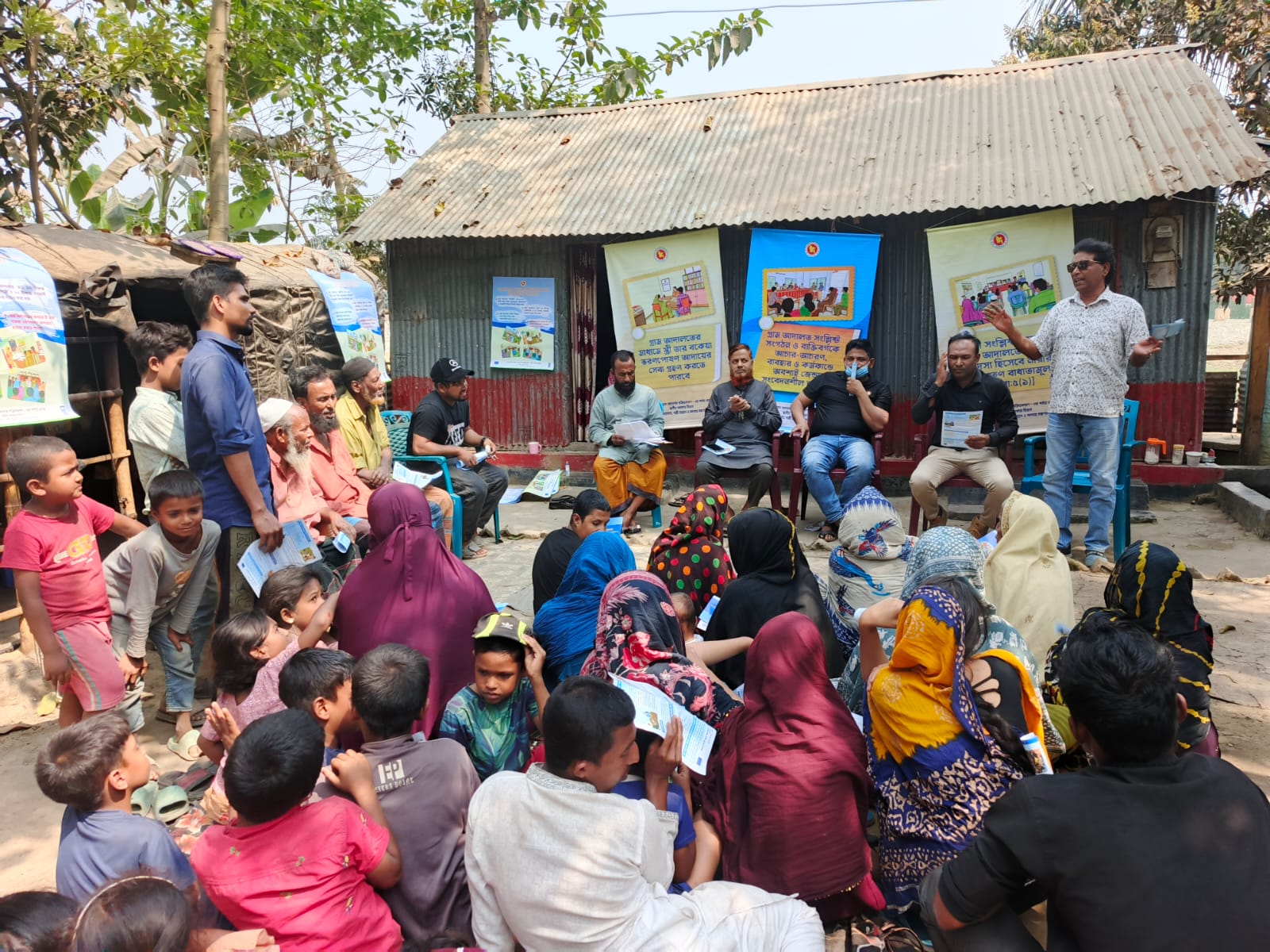 জেন্ডার সংবেদনশীল ও অন্তর্ভুক্তিমূলক গ্রাম আদালত বিষয়ক ক্যাম্পেইন