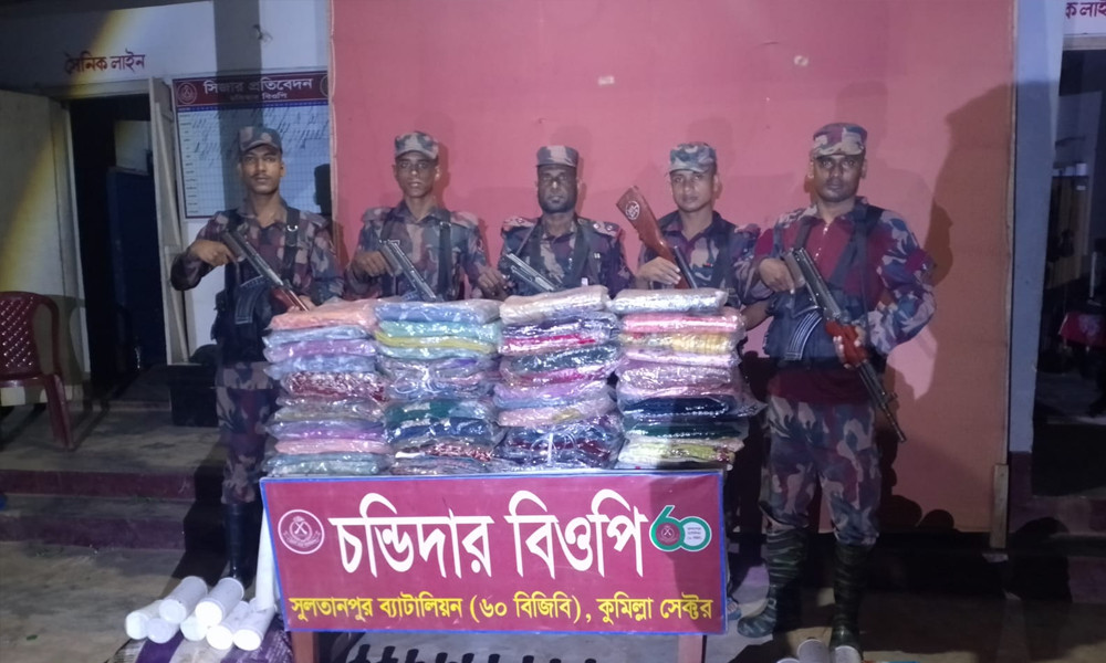 সীমান্তে ৩৪ লাখ টাকার ভারতীয় পণ্য জব্দ
