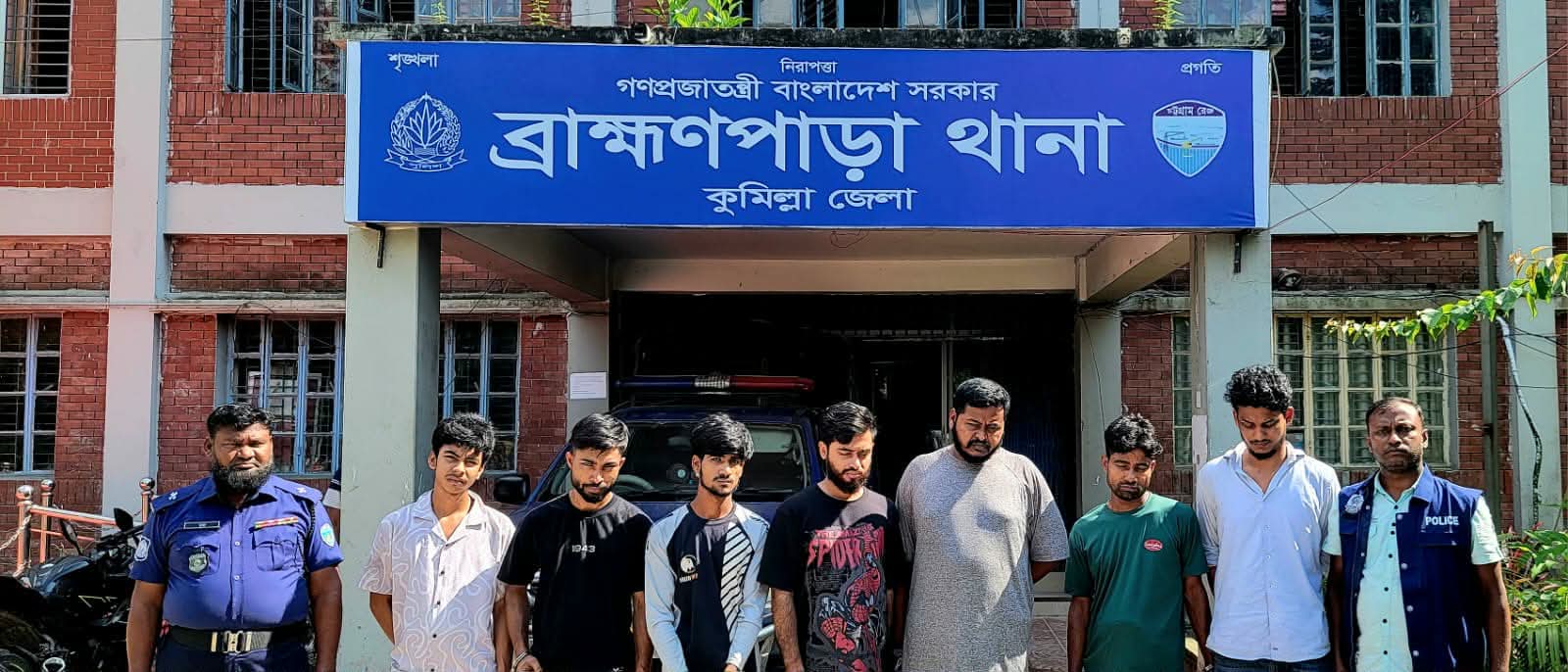 ব্রাহ্মণপাড়ায় মাদক সেবনের দায়ে সাজা ৫