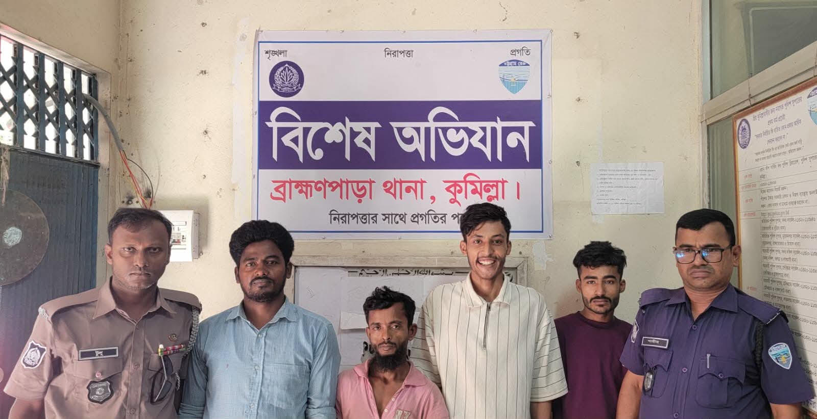 ব্রাহ্মণপাড়ায় ৬ জন গ্রেপ্তার, ১১ মাসের শিশু উদ্ধার