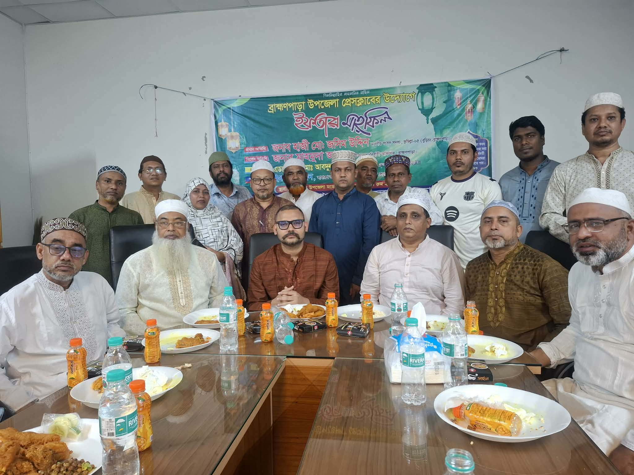 ব্রাহ্মণপাড়া উপজেলা প্রেস ক্লাবের ইফতার মাহফিল অনুষ্ঠিত