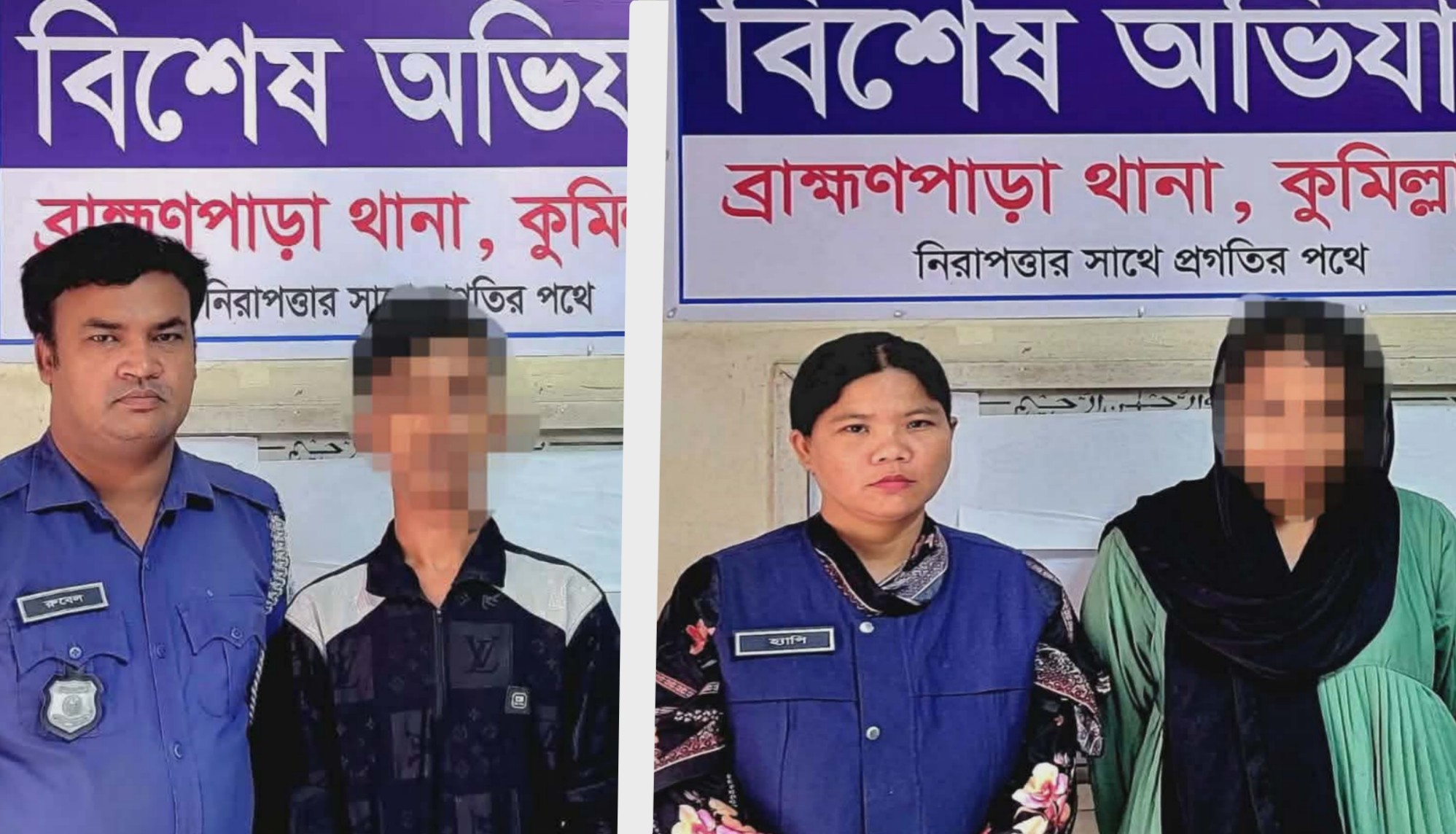 ব্রাহ্মণপাড়ায় ২৫০ পিস ইয়াবাসহ তরুণ-তরুণী গ্রেপ্তার