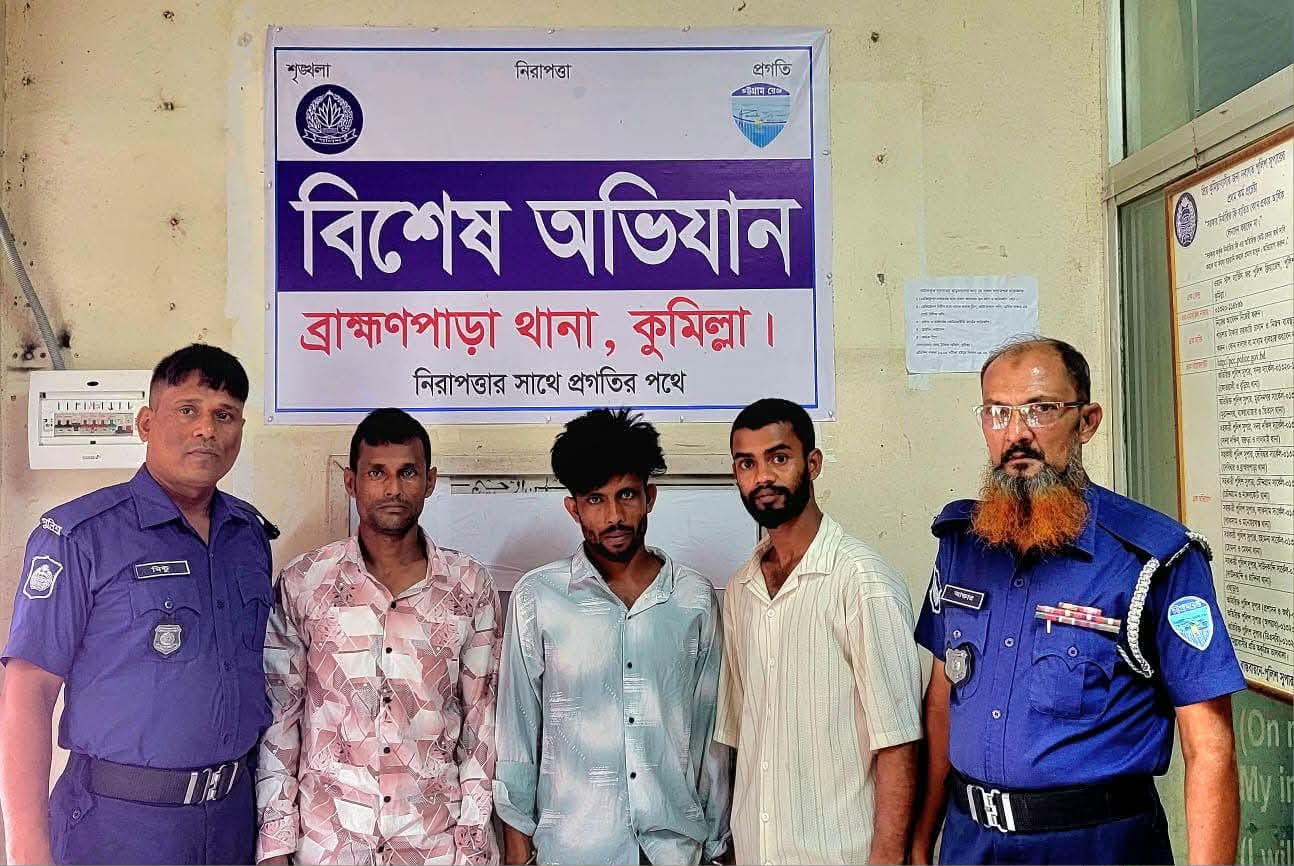 মাদক সেবনের অপরাধে ব্রাহ্মণপাড়ায় ৩ যুবকের কারাদণ্ড