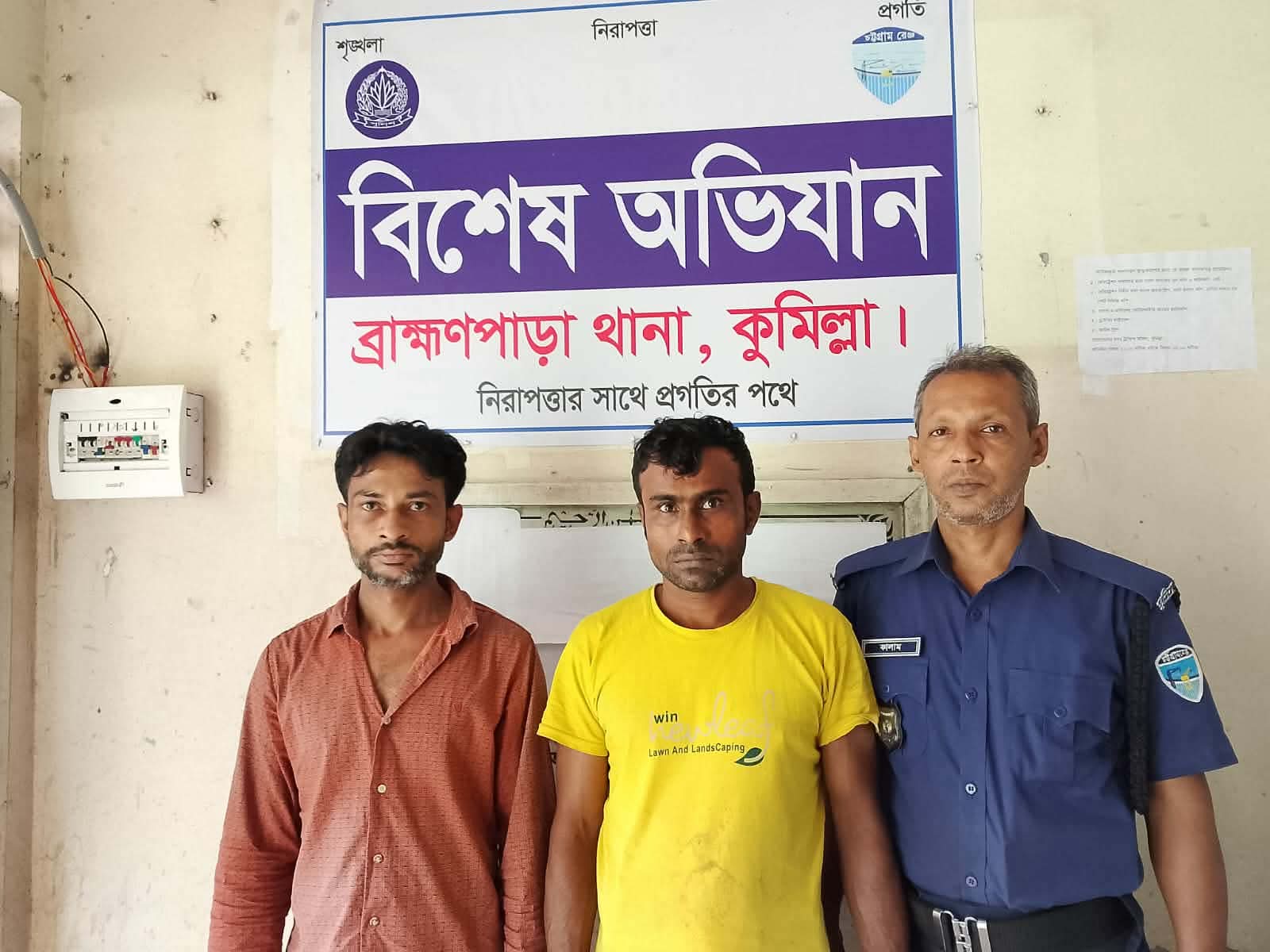 ব্রাহ্মণপাড়ায় মাদক ও চুরির ঘটনায় গ্রেপ্তার ২