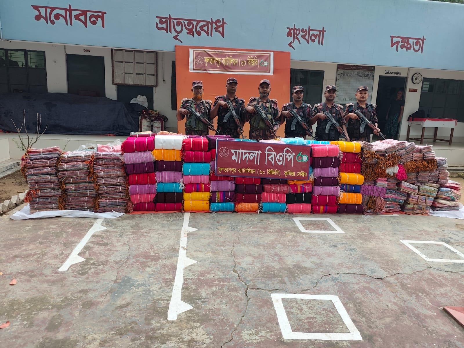 সাড়ে ৩ কোটি টাকার ভারতীয় শাড়ি ও চশমা জব্দ