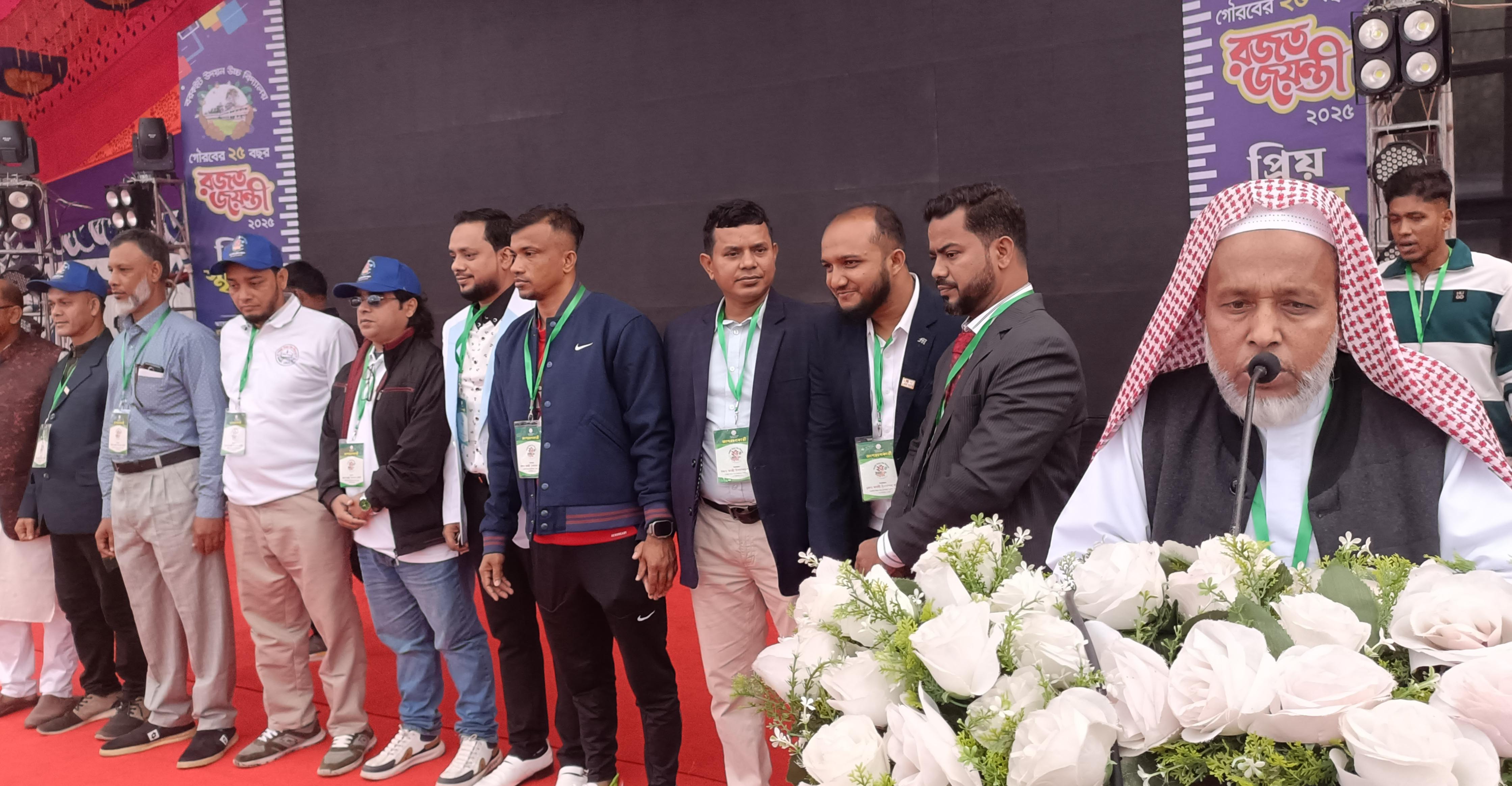 বরকইট উদয়ন উচ্চবিদ্যালয়ের রজতজয়ন্তী