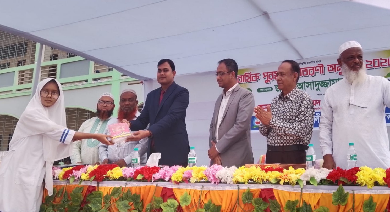 হাজী নোয়াব আলী পাইলট উচ্চবিদ্যালয়ের বার্ষিক ক্রীড়া প্রতিযোগিতার পুরস্কার বিতরণ