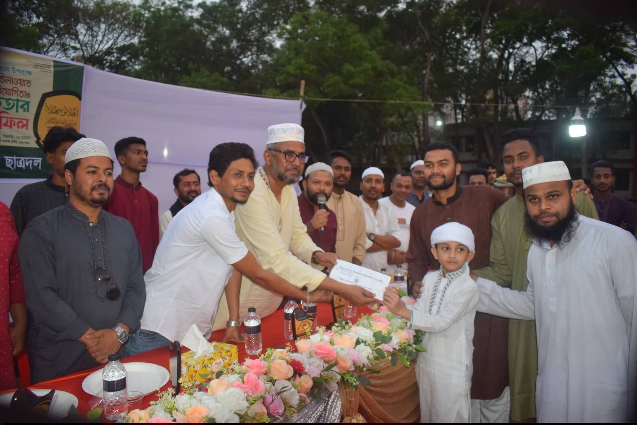 বরুড়া কোরআন প্রতিযোগিতা ও ইফতার মাহফিল