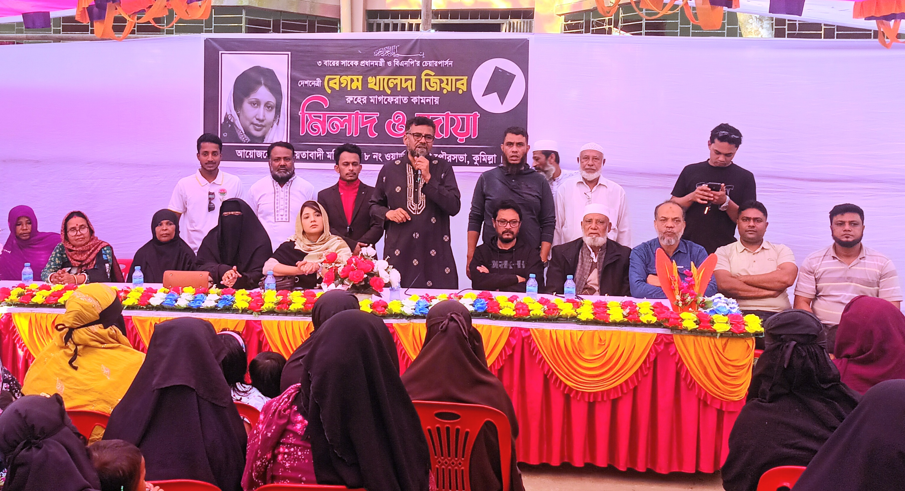 খালেদা জিয়ার আত্মার মাগফিরাত কামনায় বরুড়ায় দোয়া মাহফিল