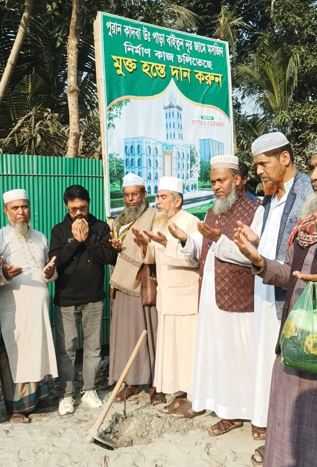 বরুড়ার মসজিদের নির্মাণ কাজের উদ্বোধন