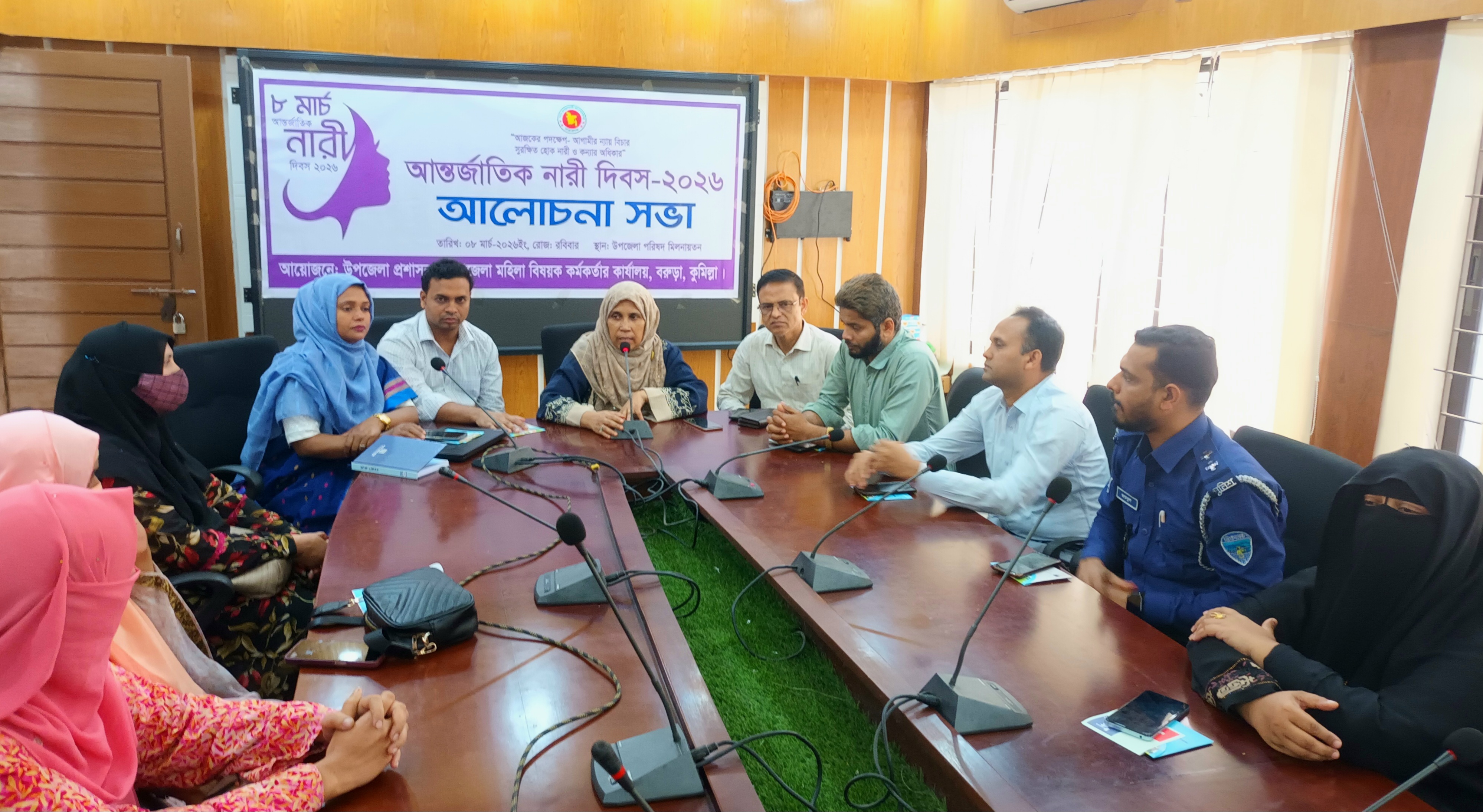 বরুড়ায় আন্তর্জাতিক নারী দিবস পালন