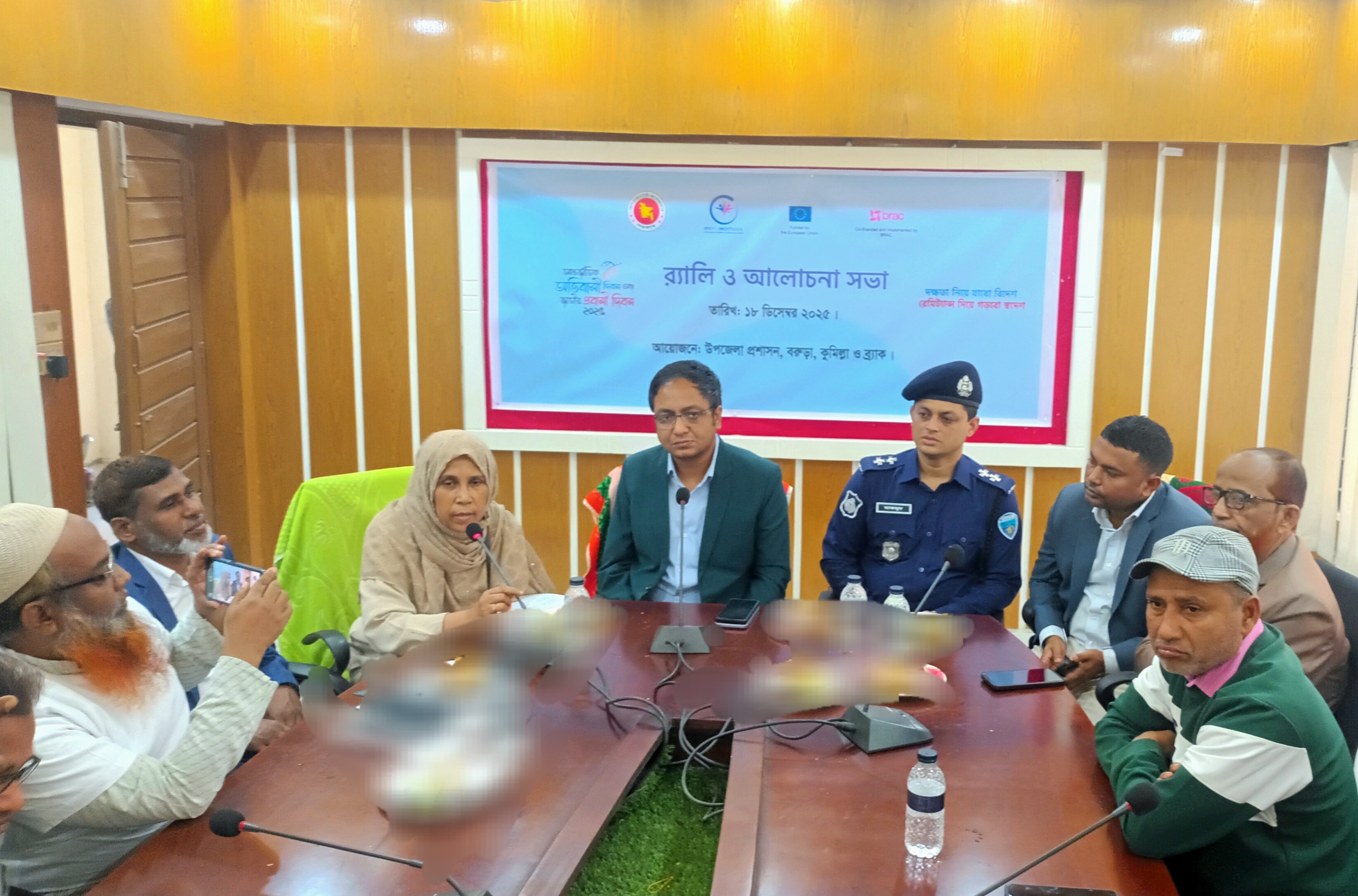 বরুড়ায় আন্তর্জাতিক অভিবাসী দিবস ও জাতীয় প্রবাসী দিবস উপলক্ষে র‍্যালি ও আলচনা সভা অনুষ্ঠিত