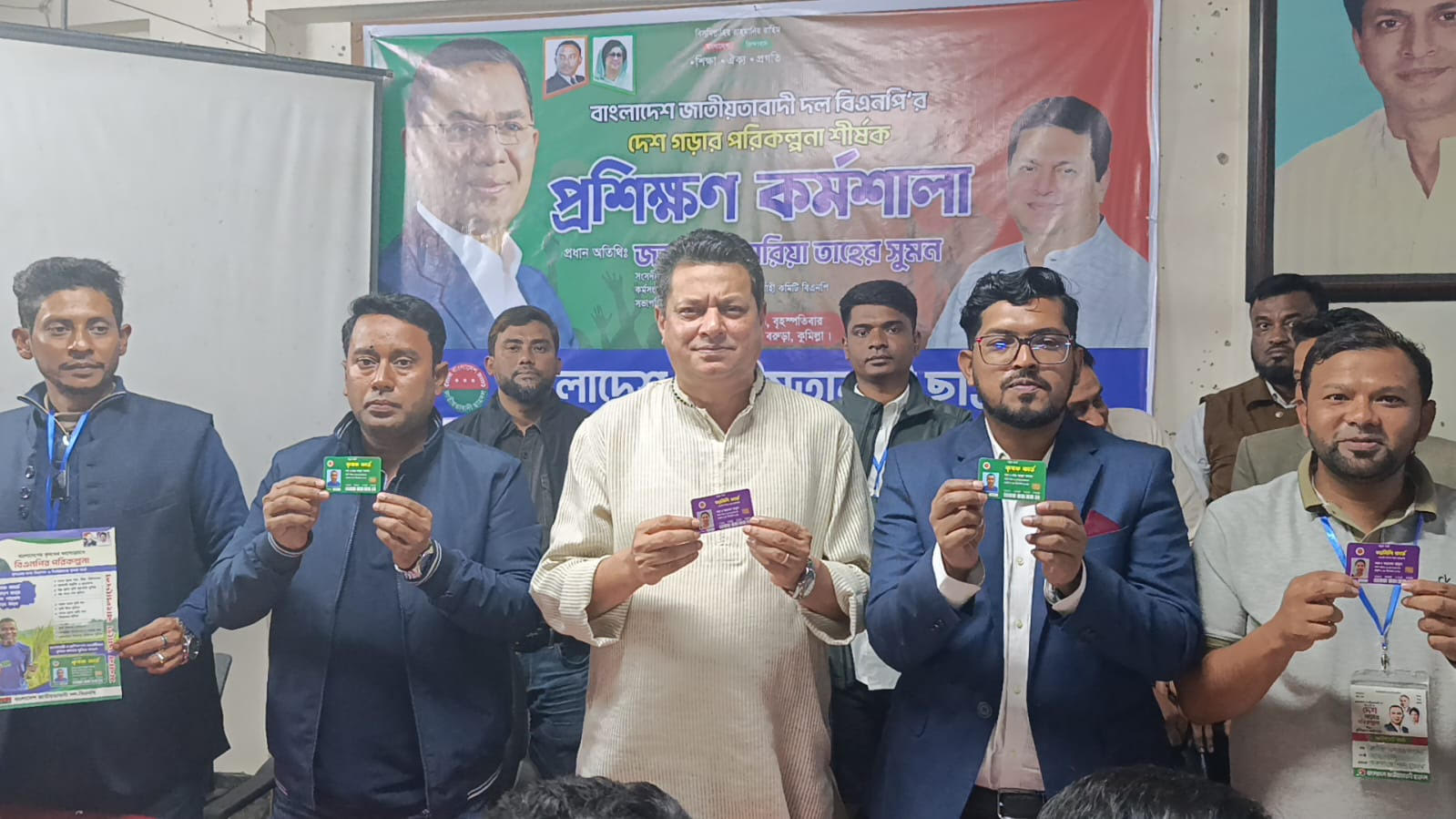 বরুড়ায় বিএনপির উদ্যোগে ‘দেশ গড়ার পরিকল্পনা’ শীর্ষক প্রশিক্ষণ কর্মশালা অনুষ্ঠিত