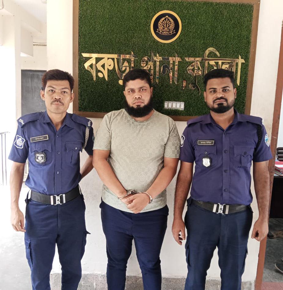 পর্নোগ্রাফি আইনে গ্রেপ্তার ১