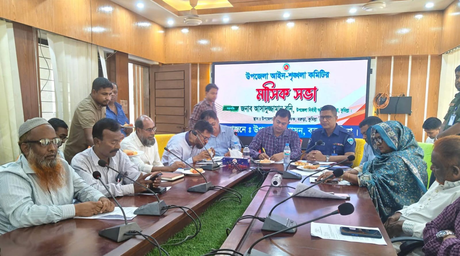বরুড়া উপজেলা আইনশৃঙ্খলা কমিটির সভা