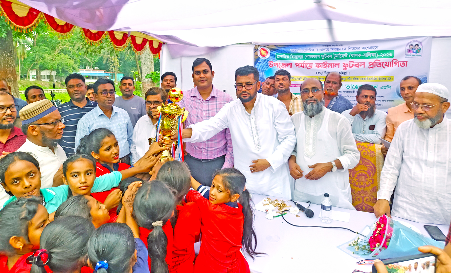 বরুড়ায় প্রাথমিক বিদ্যালয় গোল্ডকাপ ফুটবল টুর্নামেন্টের ফাইনাল অনুষ্ঠিত