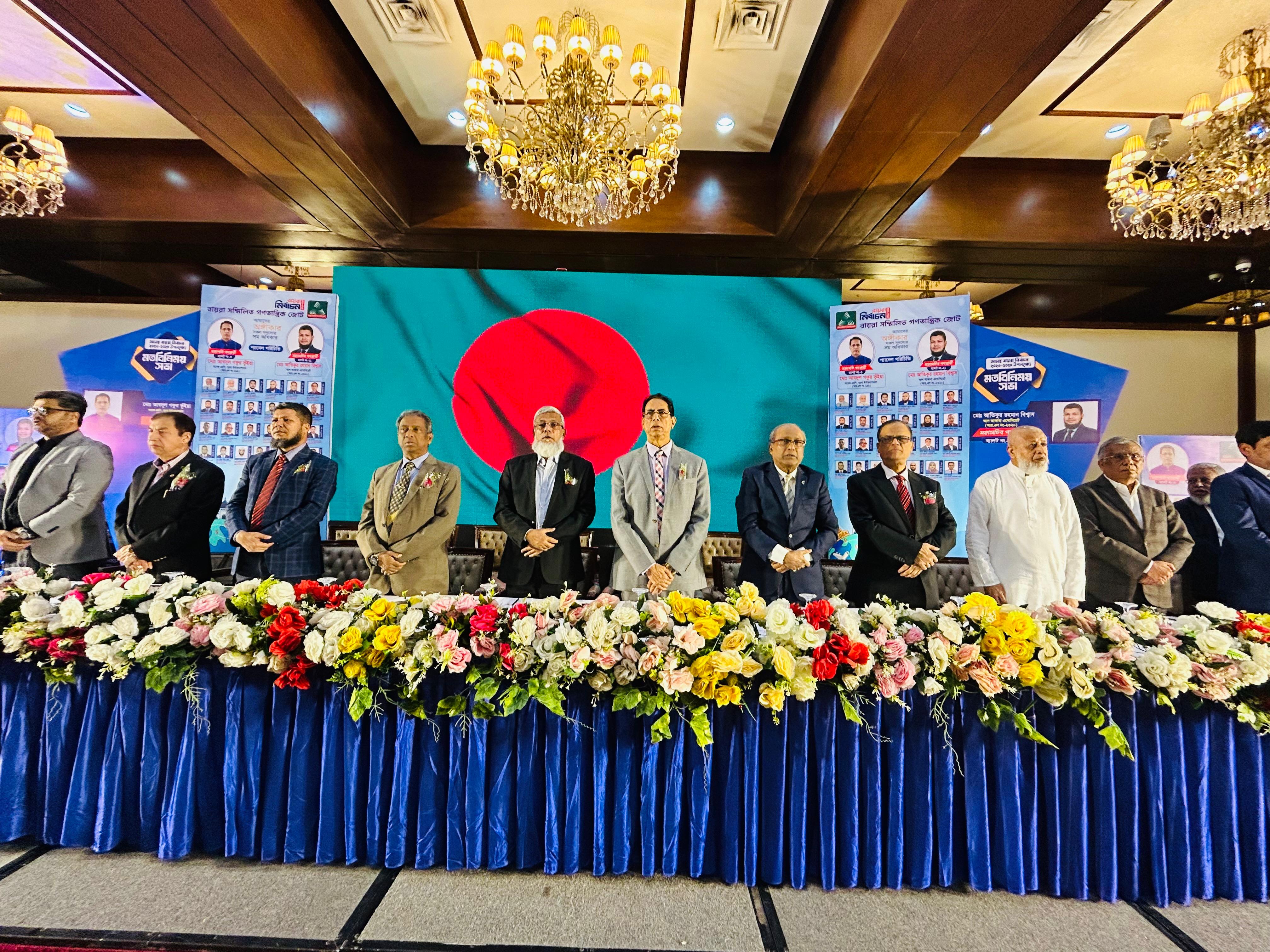 বায়রার সভাপতি পদে নির্বাচন করছেন কুমিল্লা-১০ আসনে বিএনপির মনোনীত প্রার্থী মো. আবদুল গফুর ভূঁইয়া