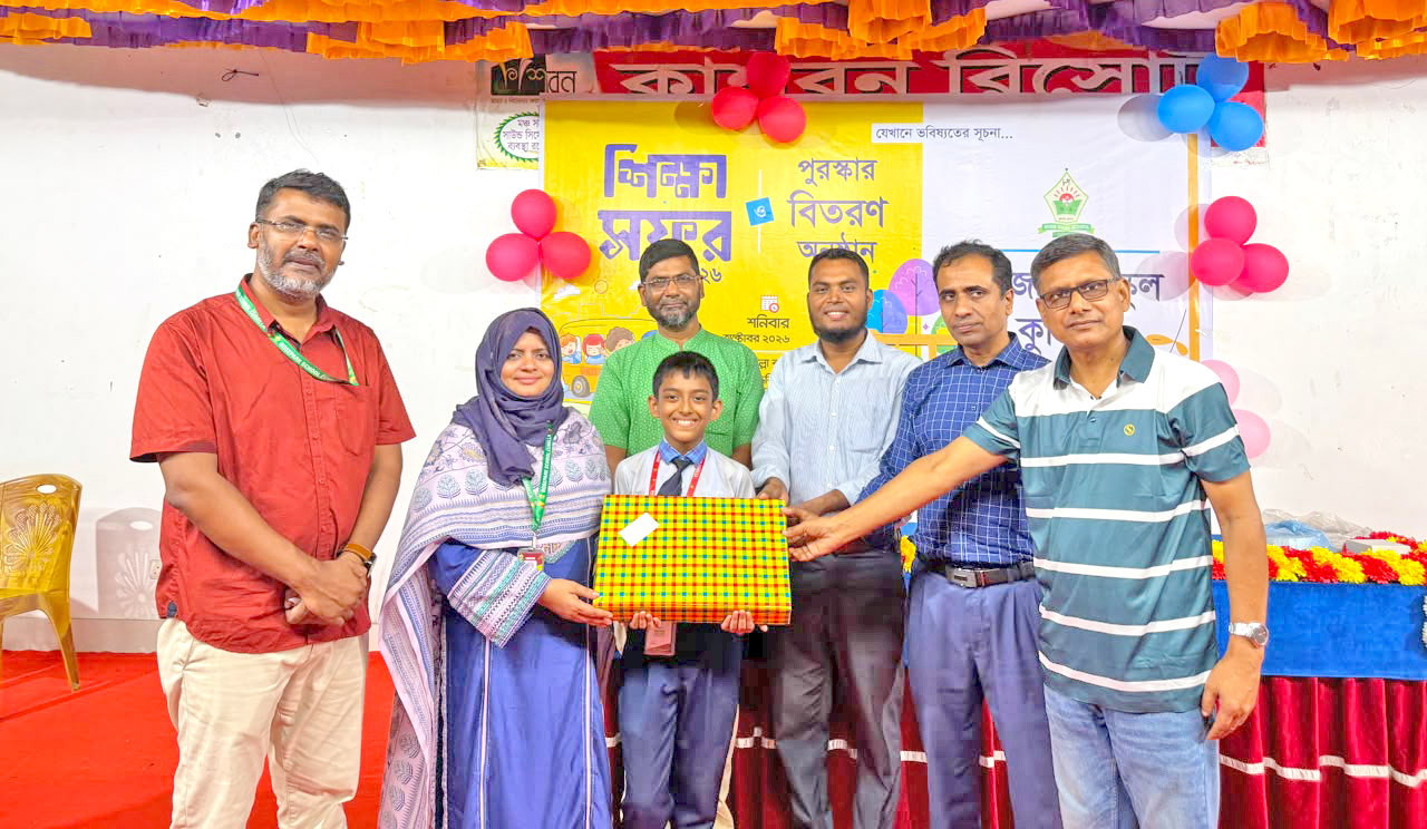 রোজপার্ক স্কুলের শিক্ষা সফর ও পুরস্কার বিতরণ