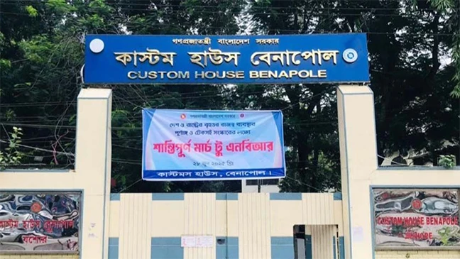 ঈদ ব্যতীত প্রতিদিন কার্যক্রম চলবে সব কাস্টম হাউসে