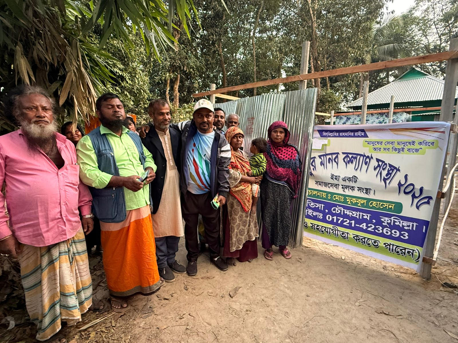 চৌদ্দগ্রামে নতুন ঘর নির্মাণে ঢেউটিন হস্তান্তর