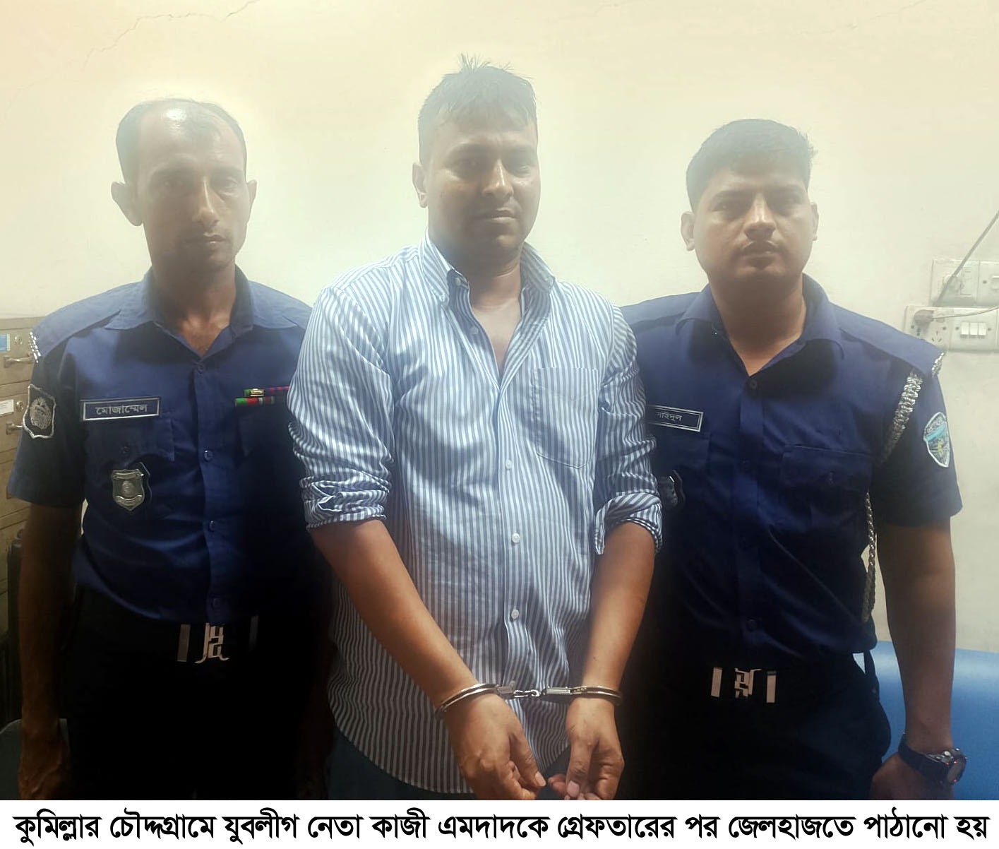 দেশে ফিরে বিমানবন্দরে গ্রেপ্তার যুবলীগ নেতা
