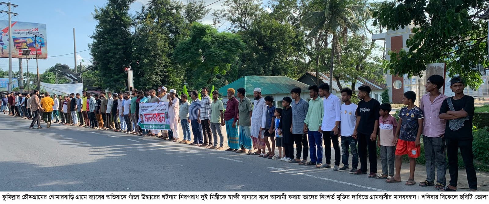 ‘সাক্ষী’ বানাবে বলে দুই মিস্ত্রিকে গ্রেপ্তার দেখানোর অভিযোগ