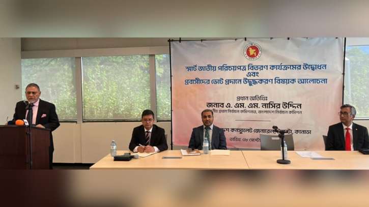 আগামী নির্বাচনে প্রবাসীরা পোস্টাল ব্যালটে ভোট দিতে পারবে: সিইসি