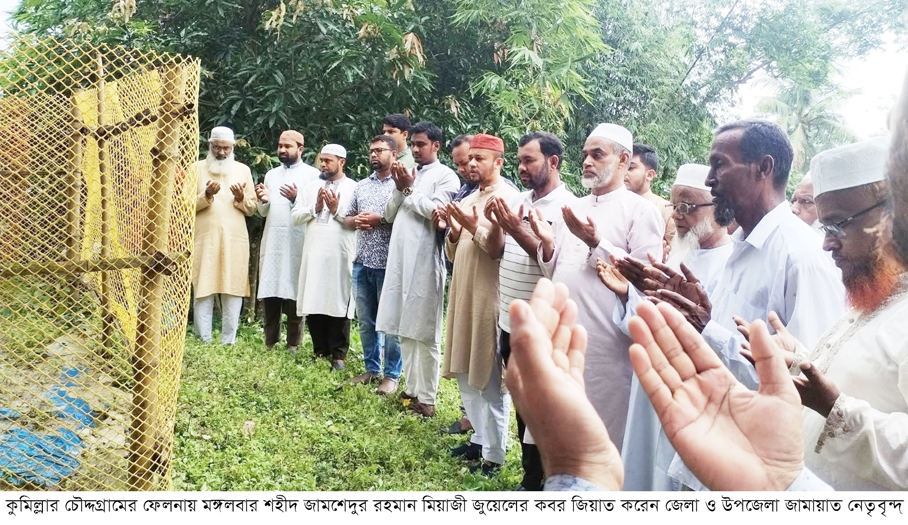চৌদ্দগ্রামে শহীদ শাখাওয়াত ও জামশেদের পরিবারের সাথে জামায়াতের মতবিনিময়