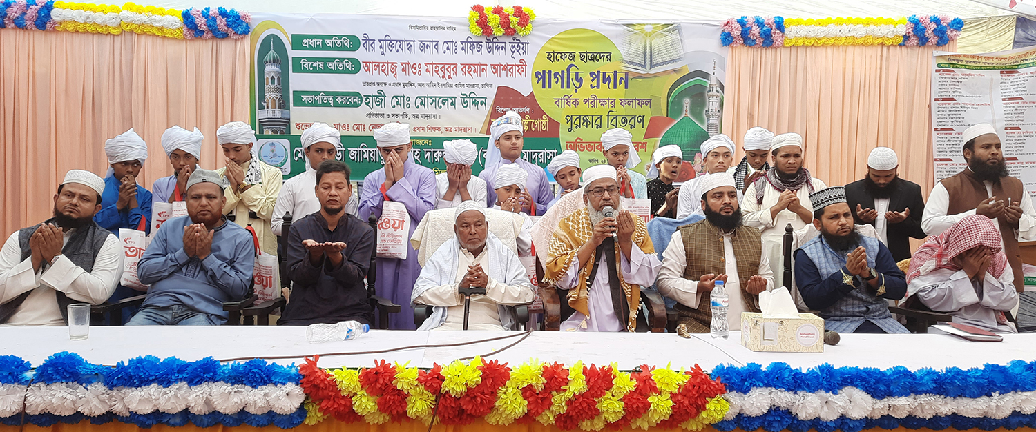 চান্দিনায় হাফেজদের পাগড়ি প্রদান ও পুরস্কার বিতরণ