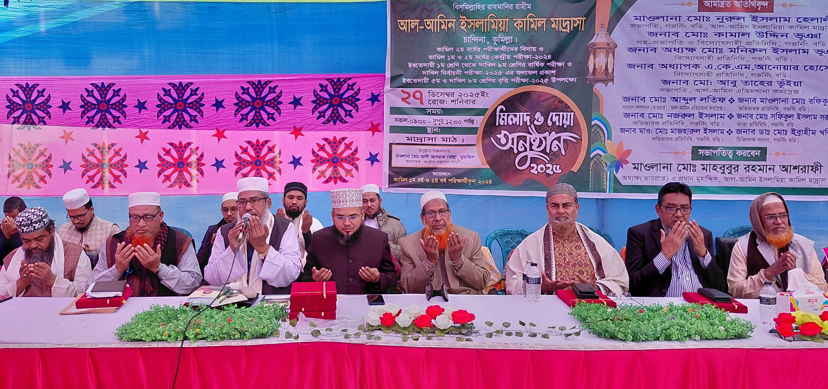 চান্দিনায় কামিল পরীক্ষার্থীদের জন্য মিলাদ ও দোয়ানুষ্ঠান