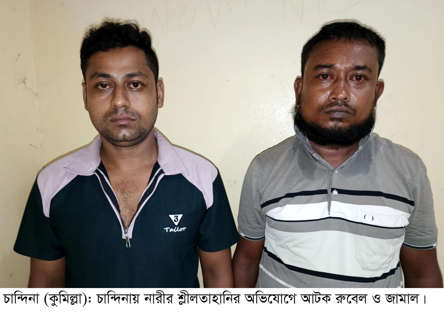 চান্দিনায় নারী উদ্যোক্তাকে শ্লীলতাহানি করে ভিডিও ধারণ, গ্রেপ্তার ২