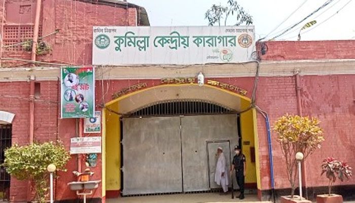 কুমিল্লা কারাগারে একজনের সাজা খাটছে অন্য আসামি